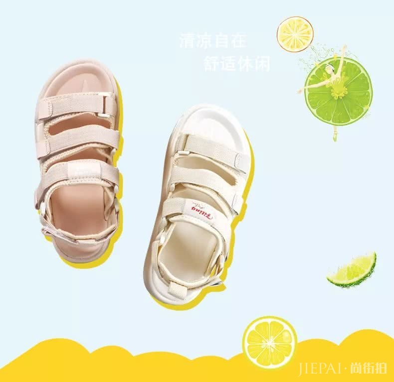 泫雅在穿的“丑丑鞋”,上脚超时髦