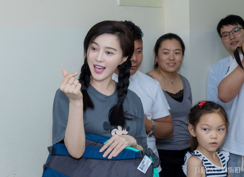 范冰冰现身医院做慈善，皮肤逆天，比小朋友们还嫩