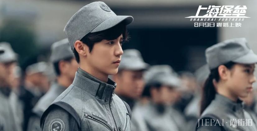 《上海堡垒》明起上映,看舒淇、鹿晗保卫地球