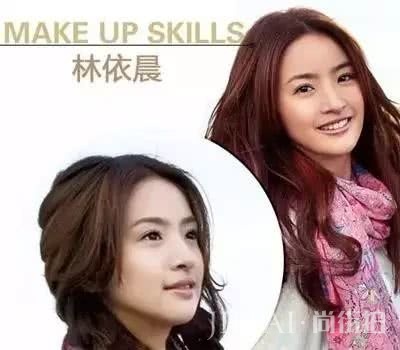 圆脸有救了,好多女明星都是这样化妆的