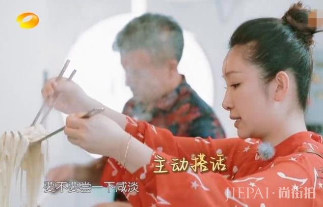 秦海璐《中餐厅》秀恩爱虐单身狗杨紫，自曝婚后从没和老公吵过架