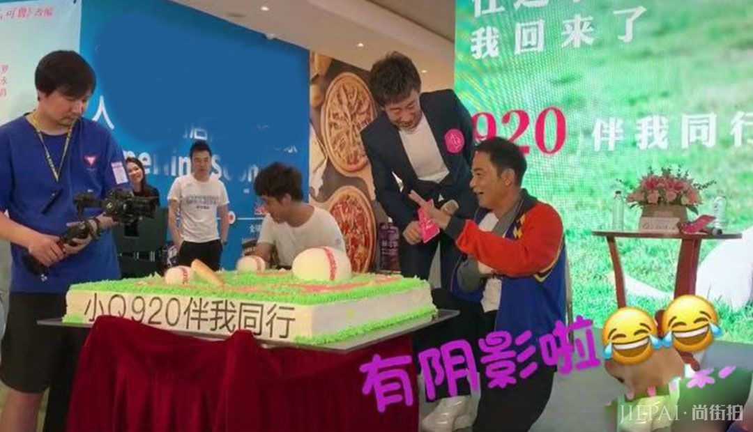 刺伤有阴影?任达华出席活动再受惊吓,工作人员行为引热议!