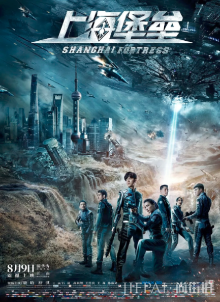 《流浪地球》为国产科幻片长的脸,又被《上海堡垒》丢了