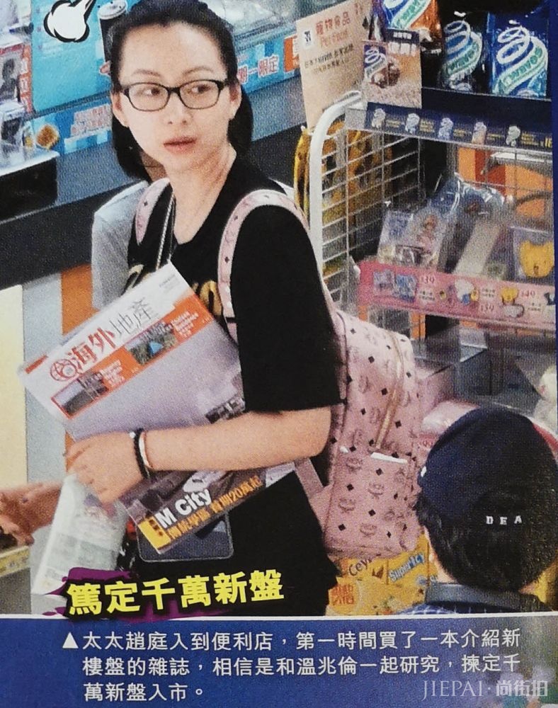 内地投资身家过亿，54岁温兆伦带嫩妻回港买楼，曾有8段情史