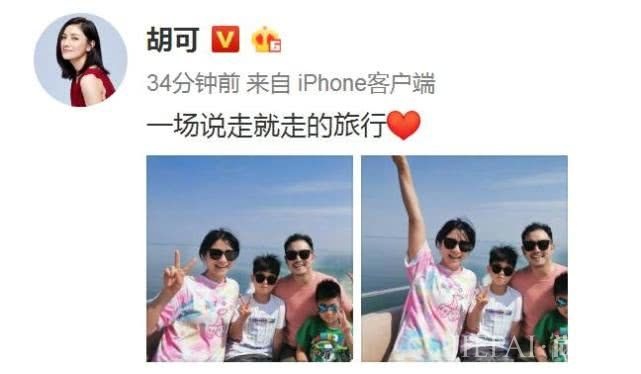 胡可晒一家四口生活照, 安吉小鱼儿同框出镜,颜值逆天超像爸爸