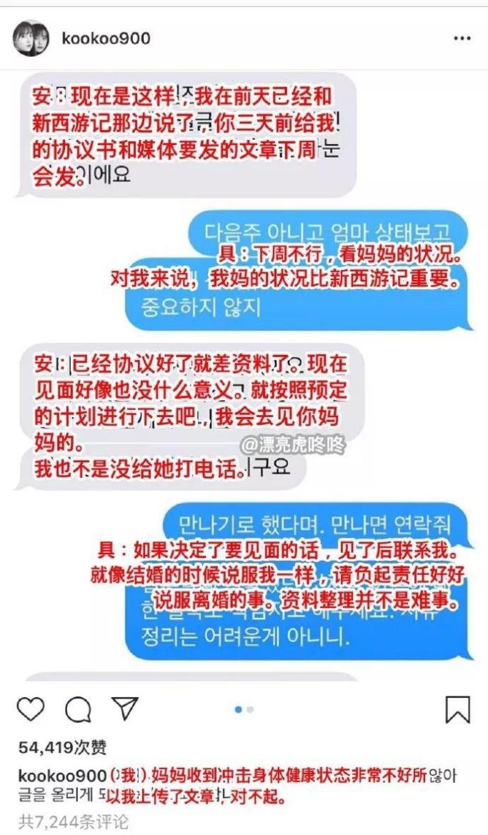 越撕越惨烈,这是我见过最悲伤的明星离婚大战!