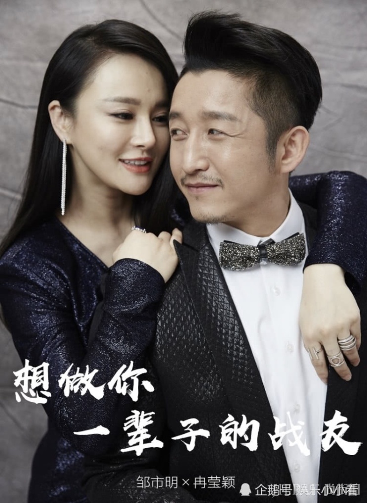 冉莹颖邹市明甜蜜相拥度七夕，生下三胎后的冉莹颖手指变粗明显