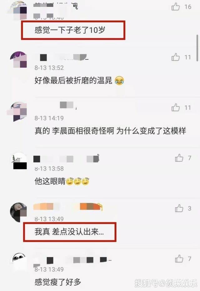 谢娜张碧晨在线辟谣，意外曝光李晨近况，脸庞消瘦被指老了10岁