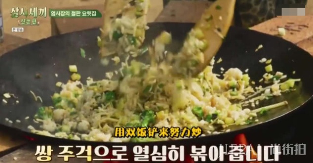 廉晶雅尹世雅体验农村生活,淀粉都得自制,郑雨盛登场如韩剧男主