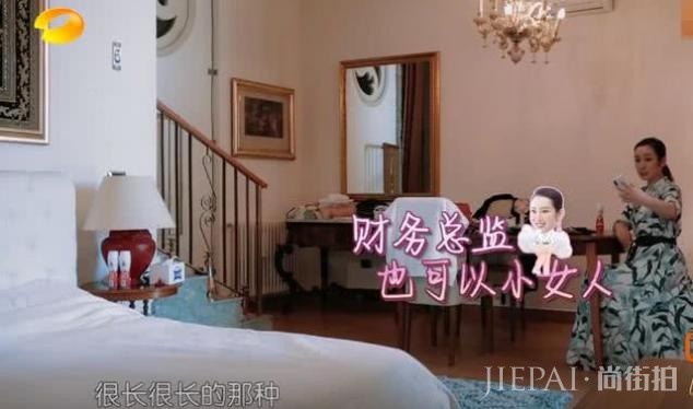 秦海璐《中餐厅》秀恩爱虐单身狗杨紫，自曝婚后从没和老公吵过架