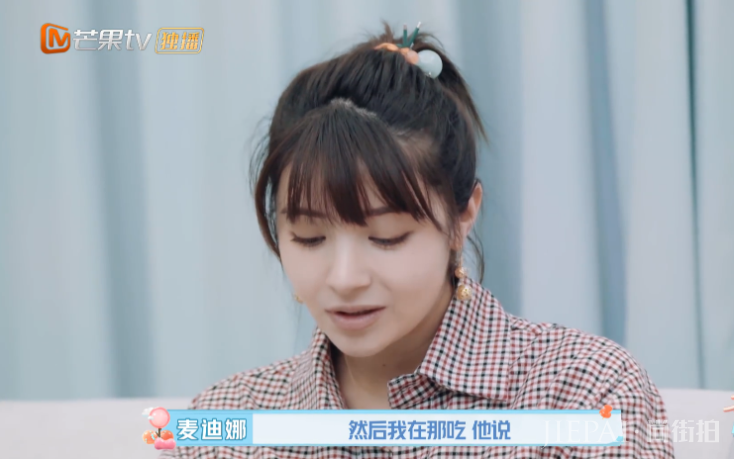 麦迪娜被前任电话骚扰，姜潮的处理方法超刚