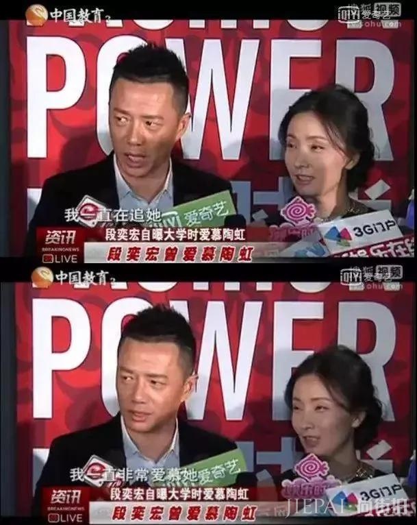 徐峥对陶虹宣示主权！但他知道陶虹手机最近一张图却是段奕宏吗？