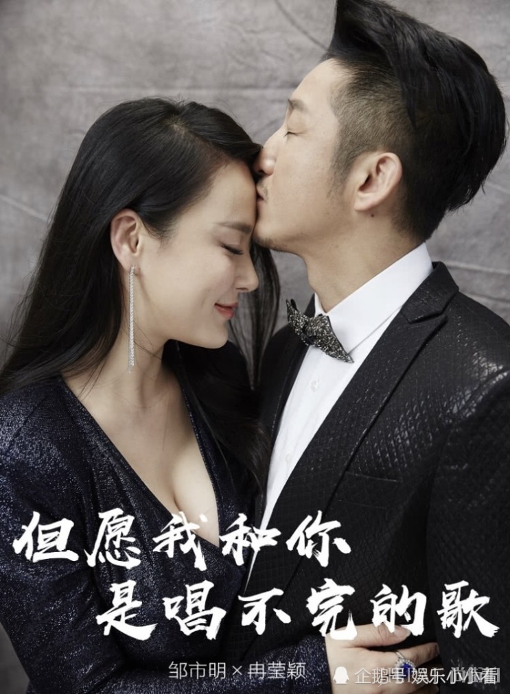 冉莹颖邹市明甜蜜相拥度七夕，生下三胎后的冉莹颖手指变粗明显