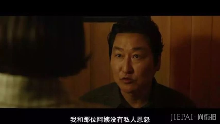 豆瓣9分，《寄生虫》的故事那么扯，为什么还能拿戛纳金棕榈？