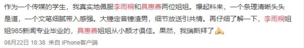 越撕越惨烈,这是我见过最悲伤的明星离婚大战!