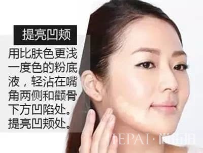 圆脸有救了,好多女明星都是这样化妆的