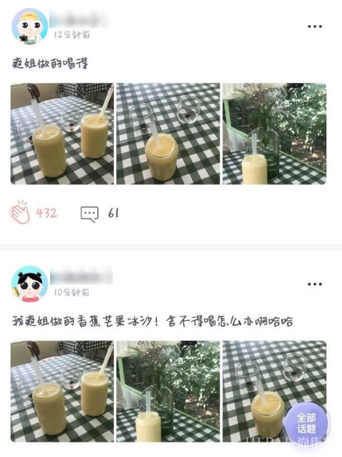 郑爽穿粉色围裙化身漂亮小厨娘,亲手为粉丝做奶茶太暖心