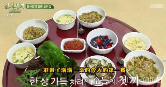 廉晶雅尹世雅体验农村生活,淀粉都得自制,郑雨盛登场如韩剧男主