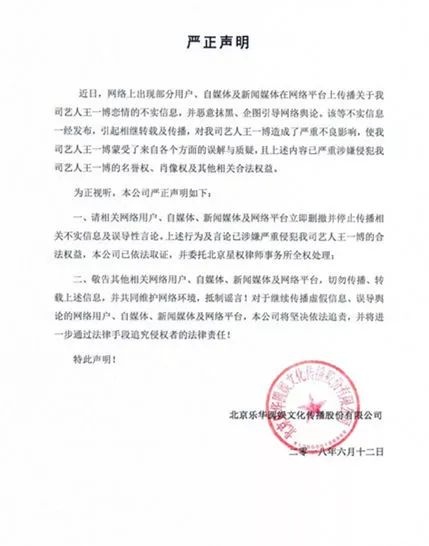 酒店拖鞋被扒?跟富家千金再三否认的恋情这次被铁锤了?