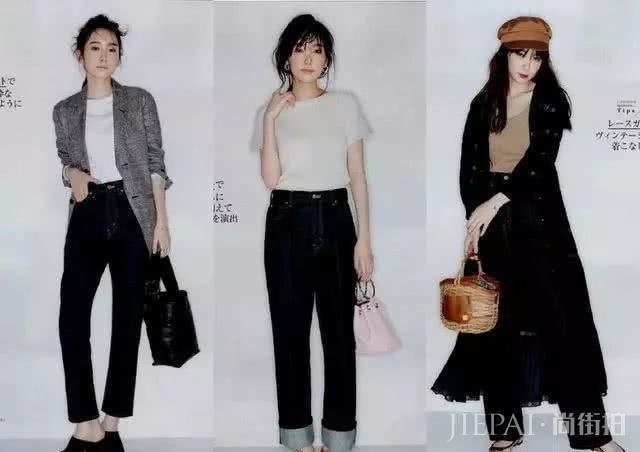 日本杂志穿搭示范，穿出优雅大气的初秋味道