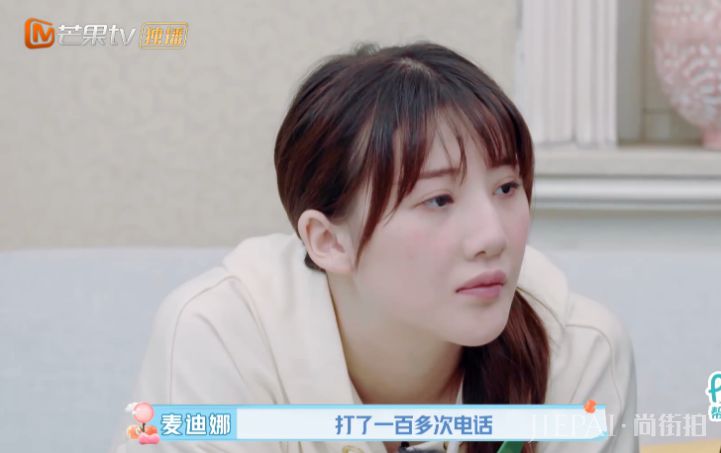 麦迪娜被前任电话骚扰，姜潮的处理方法超刚