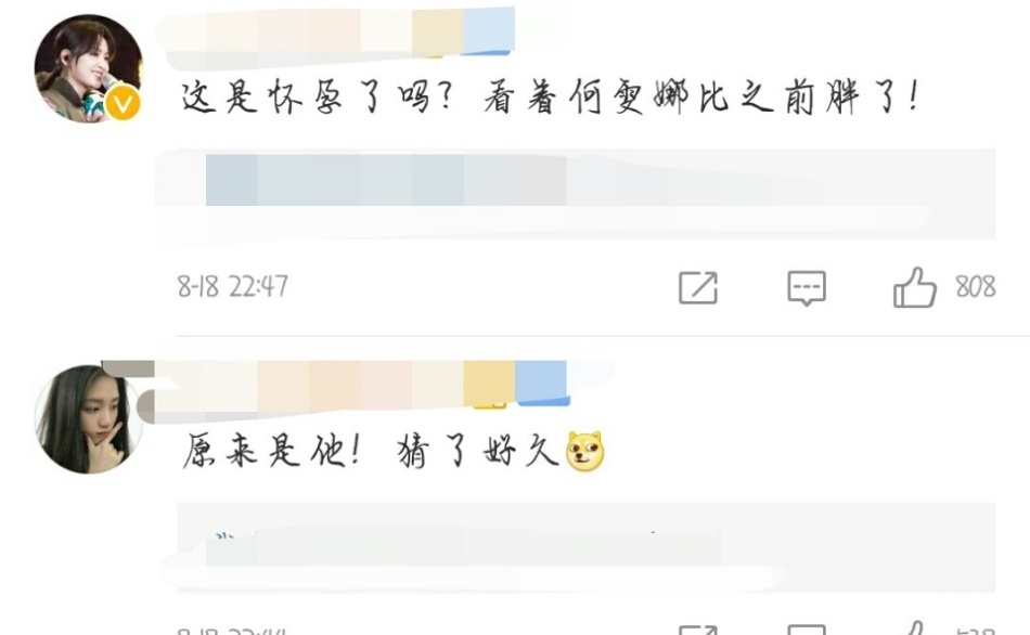 何雯娜晒大钻戒 分享被求婚感言:人生的第二个起点