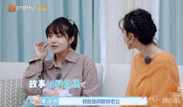 麦迪娜被前任电话骚扰，姜潮的处理方法超刚