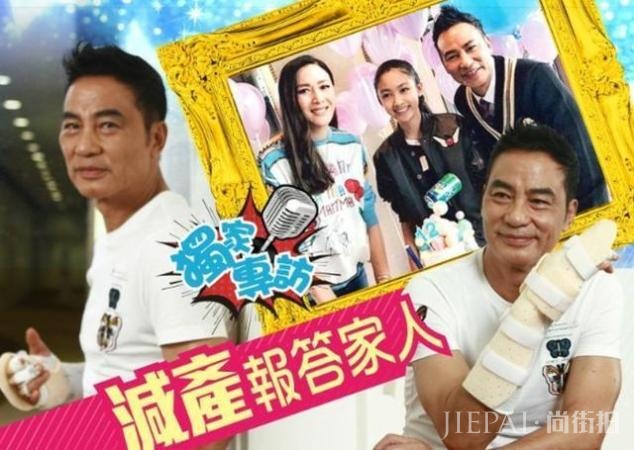 任达华一家人久违出游,华仔右手仍戴护具,女儿身材高挑有范