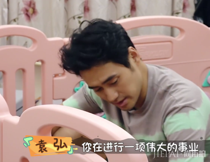 张歆艺产后回归家庭，因没工作感到焦虑，袁弘宠溺：我养你