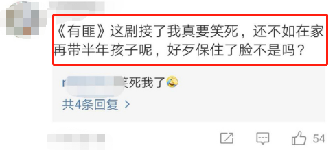 肖战王一博粉丝差距大，同与小花拍戏，赵丽颖方抗拒肖战方骂杨紫