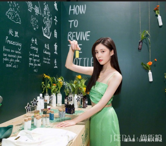 宋妍霏吊带裙搭配长直发,演绎清爽小诱惑