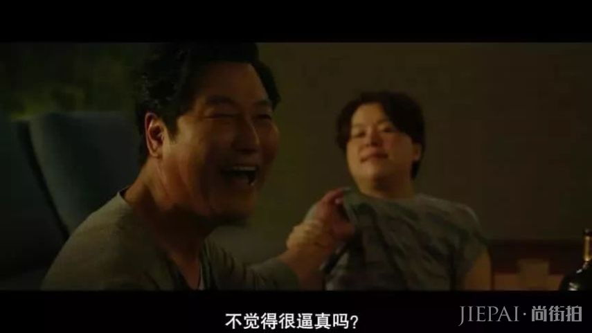 豆瓣9分，《寄生虫》的故事那么扯，为什么还能拿戛纳金棕榈？