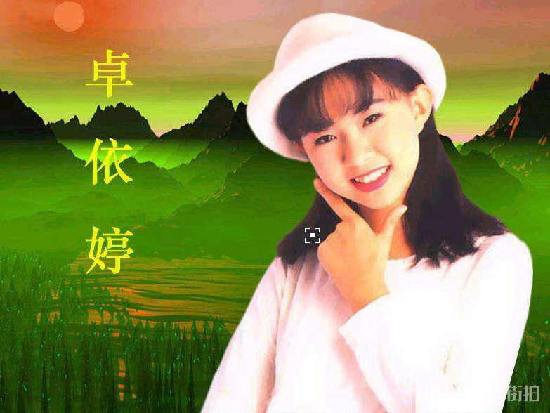 卓依婷深圳演唱会一口气连换5套衣服,38岁了比当年还好看