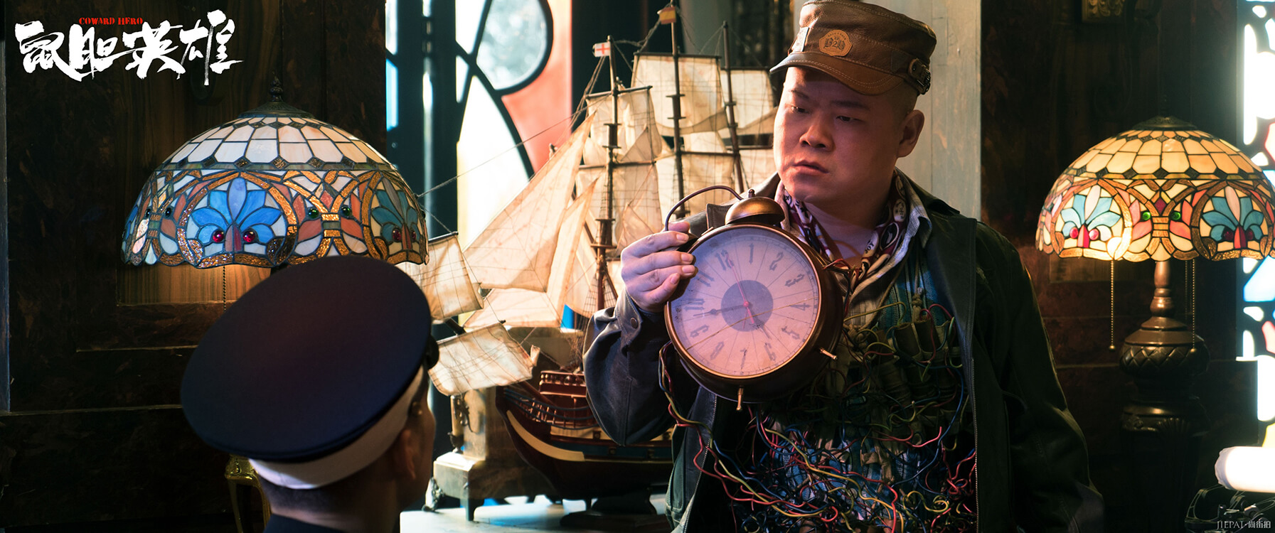 《鼠胆英雄》怂人勇胆两相宜,小混混为爱求死欢闹上海滩