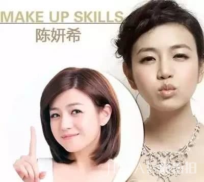 圆脸有救了,好多女明星都是这样化妆的