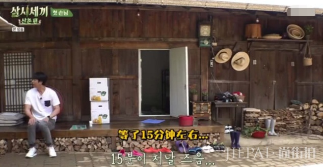 廉晶雅尹世雅体验农村生活,淀粉都得自制,郑雨盛登场如韩剧男主