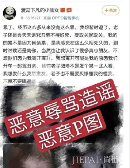 杨紫对肖战有意思?网曝她故意和肖战同班机,拍吻戏把嘴都亲肿了
