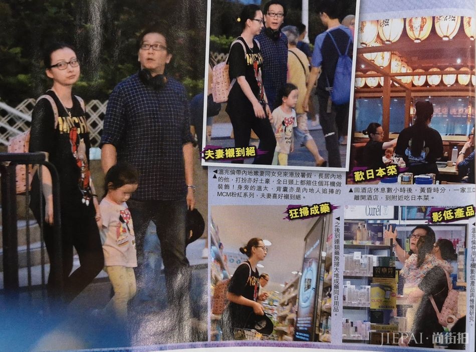 内地投资身家过亿，54岁温兆伦带嫩妻回港买楼，曾有8段情史