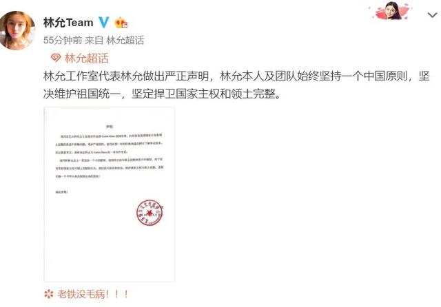 奢侈品代言成烫手山芋？林允抢占先机解约，张艺兴：干啥都挨骂我太难了