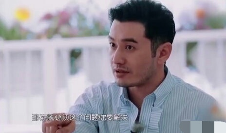 黄晓明回应“明学”被玩坏,称大家开心就好,看上去却有点心酸?