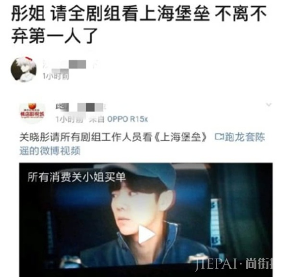 关晓彤超短裤白皙长腿吸睛,多名保镖护卫不许粉丝靠近阵容强大