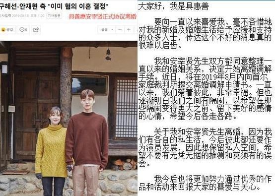 求锤得锤，安宰贤撇下具惠善，与多名女子酒馆亲密庆生照曝光