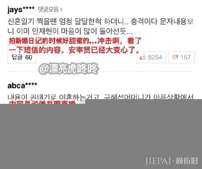 越撕越惨烈,这是我见过最悲伤的明星离婚大战!