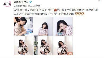 高圆圆生完宝宝后状态真好!穿印花衬衫搭配牛仔裤美回20岁