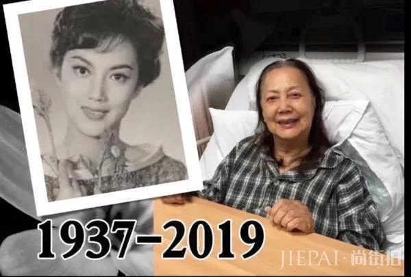 香港女星夏萍去世!年轻美若天仙,曾演九品芝麻官