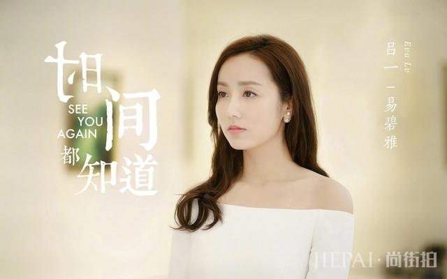 同跟胡歌拍戏走红，沉寂多年，再拍戏只能给闺蜜唐嫣当配角？