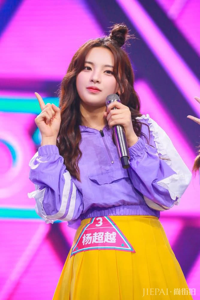 杨超越穿撞色衬衫释放少女感,混搭半裙秀美腿,耳朵戴俩绣球真甜