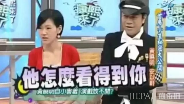 当油田四子遇到女神“洗洁精”：妈妈再也不用担心我的“王子病”