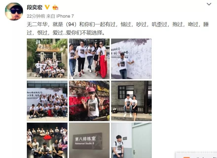 徐峥对陶虹宣示主权！但他知道陶虹手机最近一张图却是段奕宏吗？