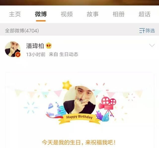 吴昕恋情曝光,疑似与郑凯同居,网友感叹无尾熊组合真的要散了